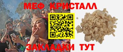 герыч Новозыбков