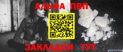 синтетический гашиш Новодвинск