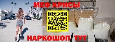 бутират Новокубанск