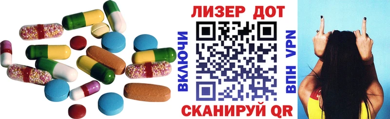 где купить наркотик  Строитель  ЛСД экстази ecstasy 