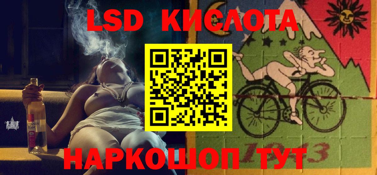 Лсд 25 экстази кислота  LSD-25 экстази ecstasy  LSD-25 экстази  Строитель  Вход с VPN 