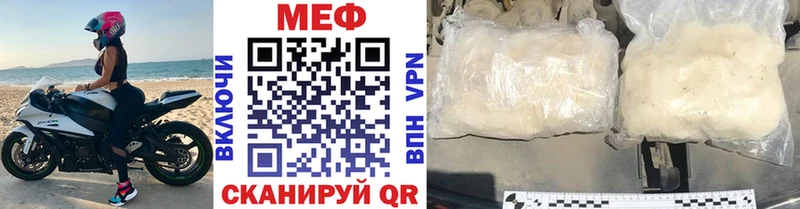 Меф мука  как найти   Строитель 