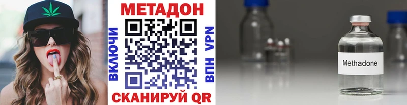 Метадон белоснежный  что такое наркотик  Строитель 