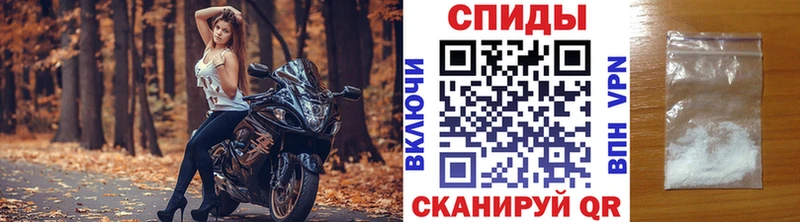 МЕТАМФЕТАМИН пудра  купить наркотик  Строитель 