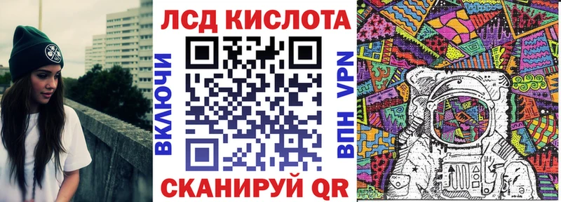 Наркотические марки 1,8мг  купить наркоту  Строитель 