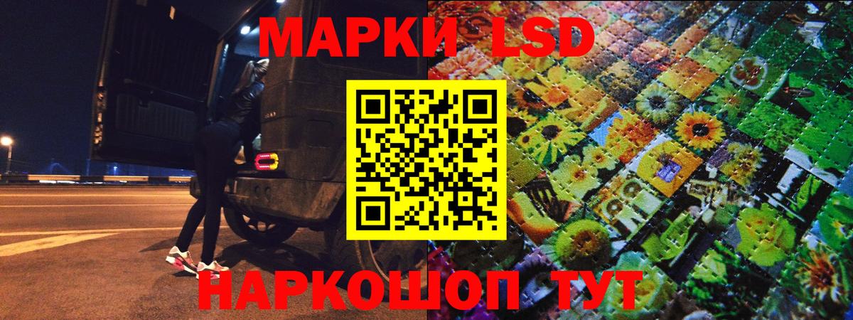 Марки N-bome  Марки NBOMe 1,8мг  Строитель  Вход с VPN  Марки NBOMe 1,8мг 