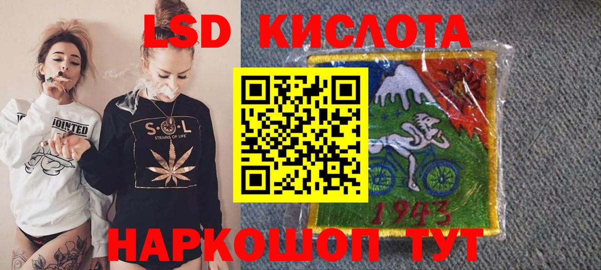Марки 25I-NBOMe 1500мкг Строитель