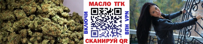 Дистиллят ТГК Wax Строитель