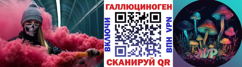 сколько стоит  Строитель  Галлюциногенные грибы мицелий 