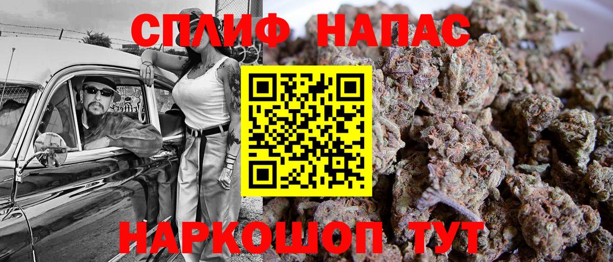 Каннабис Ganja Строитель