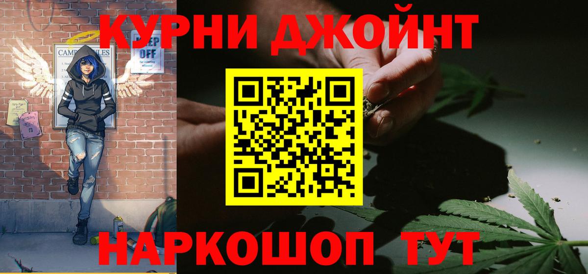 Бошки марихуана AK-47  Марихуана White Widow  Вход с VPN  Строитель 